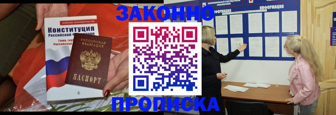 временная регистрация госуслуги в Новом Уренгое